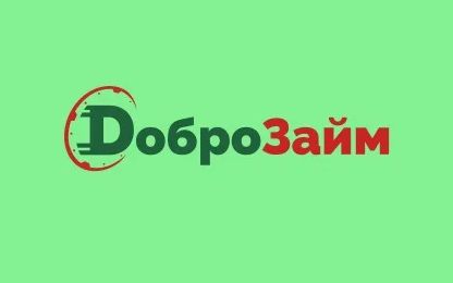 Доброзайм
