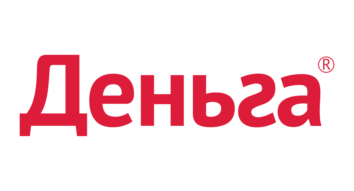 Деньга