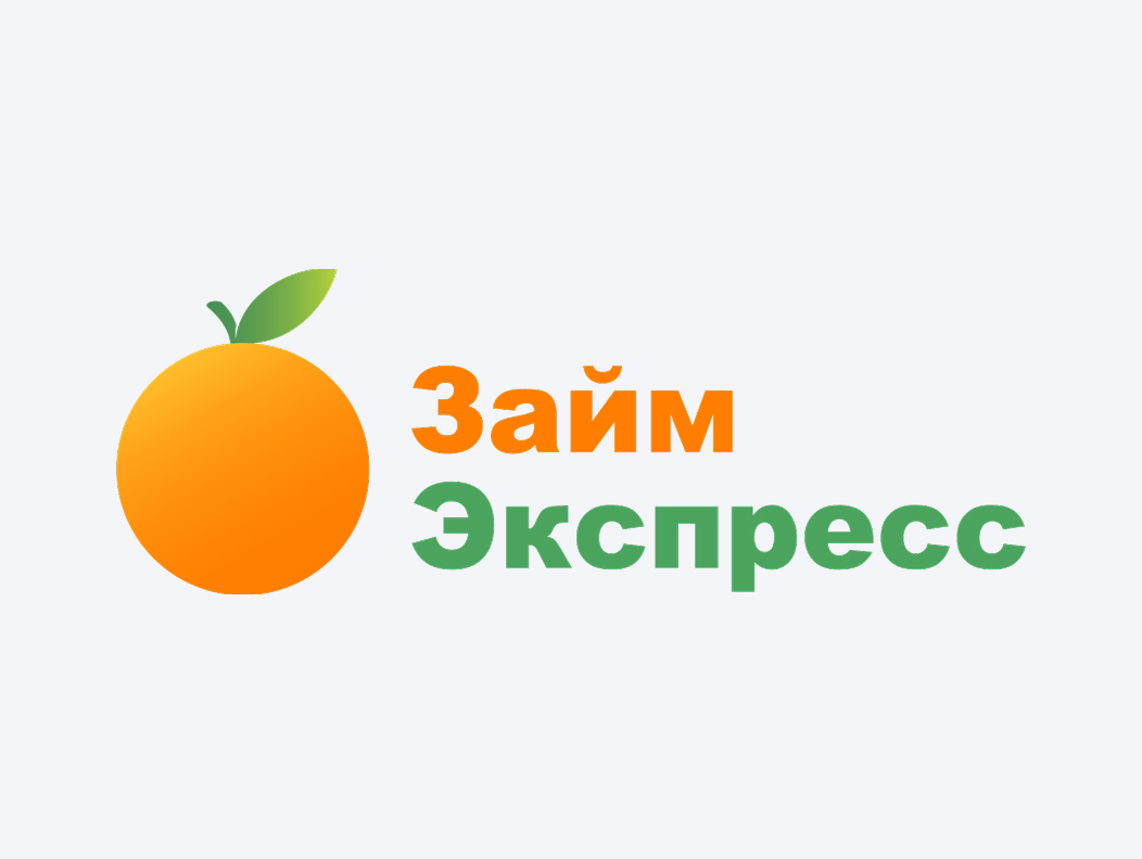 Займ-Экспресс