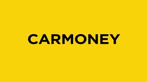 Carmoney