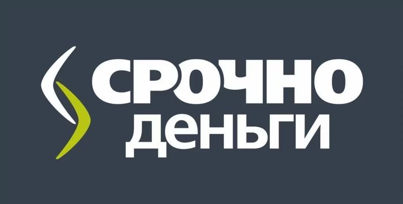 Срочно Деньги