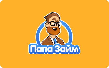 Папа Займ