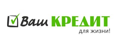 Ваш кредит