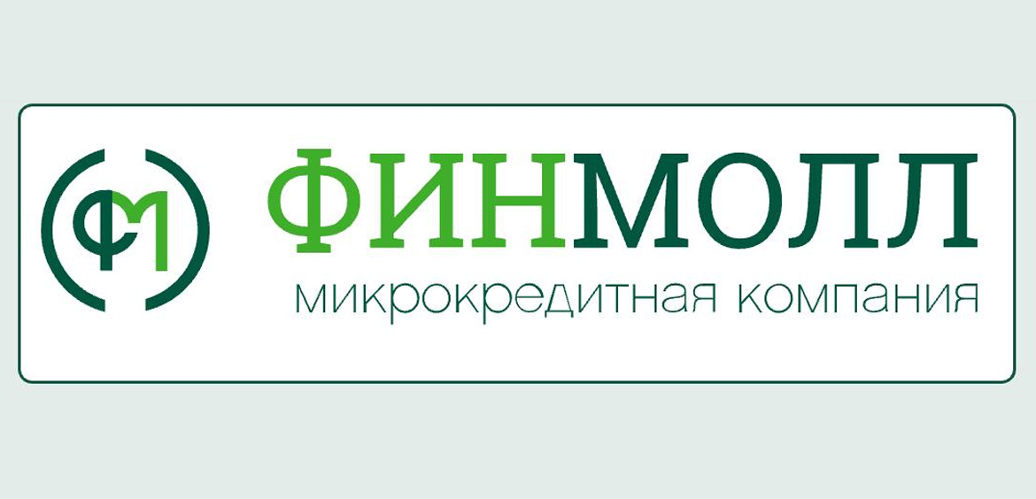 ФИНМОЛЛ